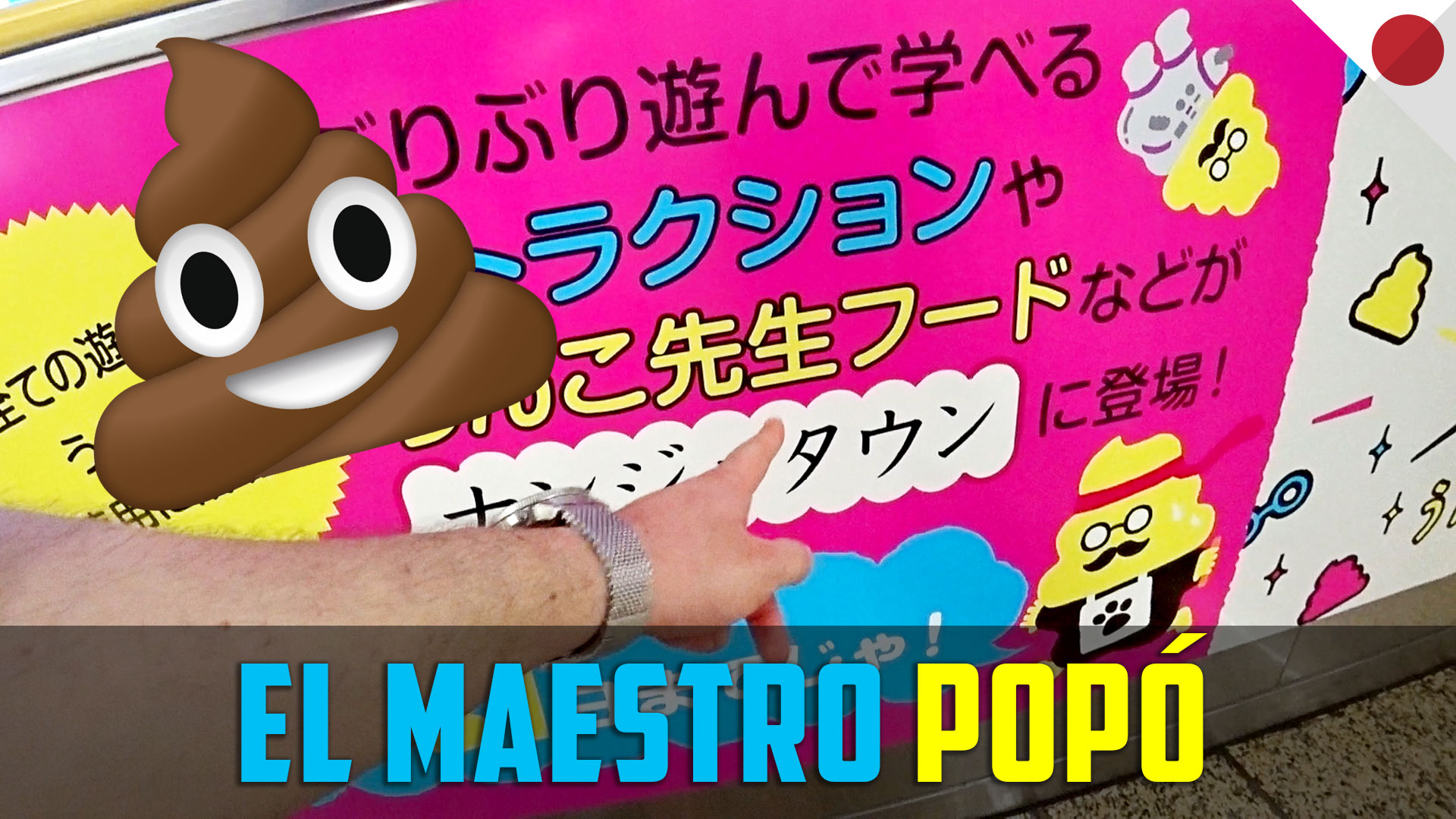 El maestro popó (cosas extrañas de Japón)