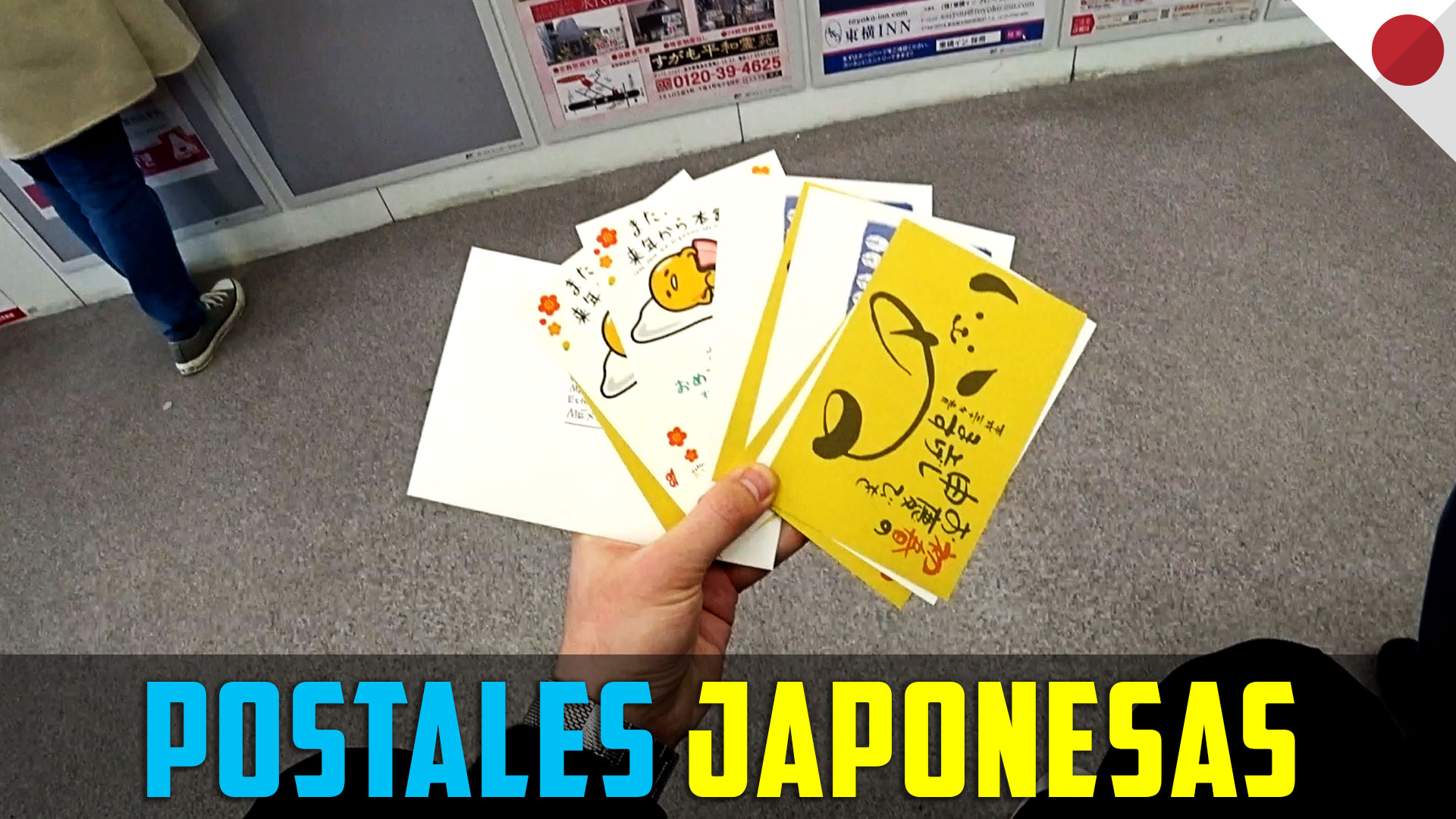 Postales japonesas